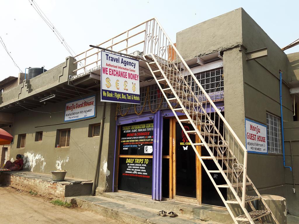 Manju Guest House Hampi Exterior foto